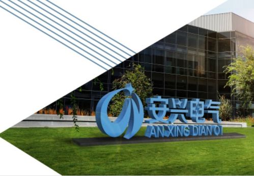 安興電氣 走在防爆通訊設備下一個形態(tài)的前沿