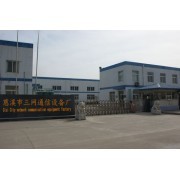 慈溪市三網(wǎng)通信設(shè)備廠(銷售部)-中國貿(mào)易網(wǎng)-會(huì)員網(wǎng)站