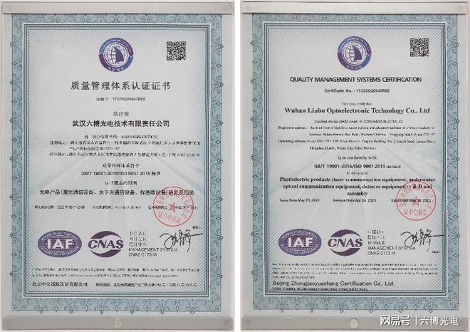 以全自主研發(fā)的激光通信技術,開辟數(shù)據(jù)安全與高速通信的新征程