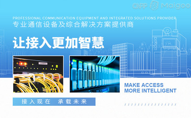 【中興皖通郵電】品牌介紹&rarr;皖通郵電路由器_中興皖通郵電無線