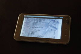 android系統旗艦 任e行7寸平板電腦曝光